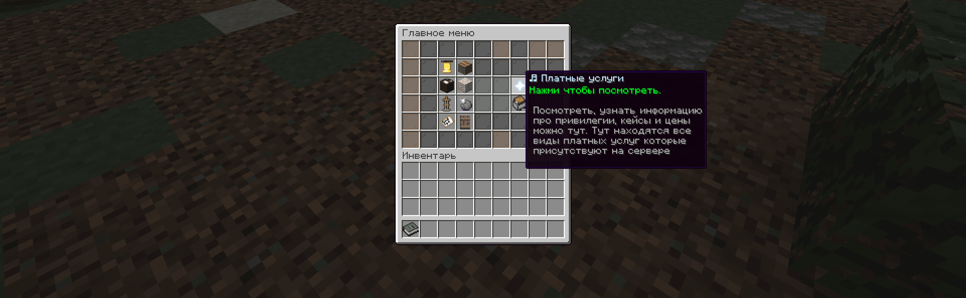 Screenshot_8 » Leaked-Minecraft.pro «.png