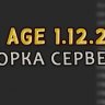 Обычная сборка Cube Age l Гриферская сборка 1.12.2 l Есть самописы